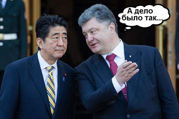«…И тут Остапа понесло!» - как «чемпион по перемирию» Порошенко выступал перед японцами