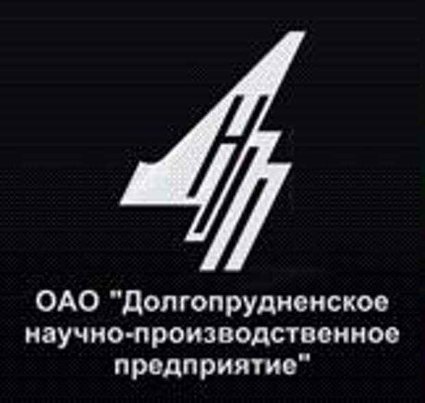 Пао днпп. ПАО Долгопрудненское научно-производственное. Долгопрудненское научно-производственное предприятие логотип. Завод в Долгопрудном ракетный. Долгопрудненский машиностроительный завод.