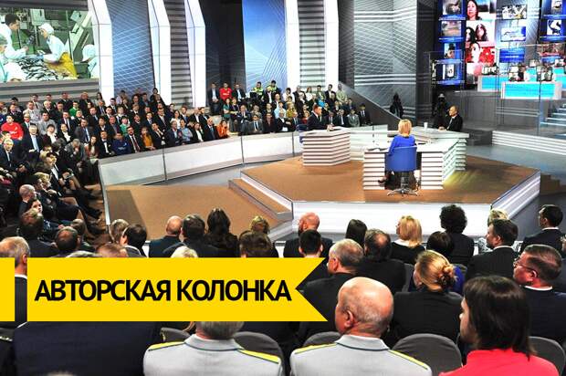 Мобилизованный о прямой линии с путиным. Конференция Путина 17 декабря. Конференция 17 декабря 2020. Путин похвалил анкоммед на пресс конференции. Путин ошибки на пресс-конференции от 17 ноября.