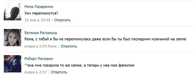 Смешные комментарии из социальных сетей комментарии, прикол, соц сети