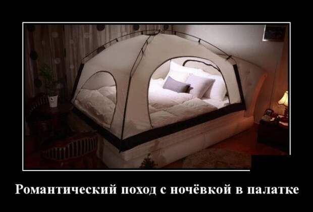 Позитивные и смешные демотиваторы со смыслом (10 фото)