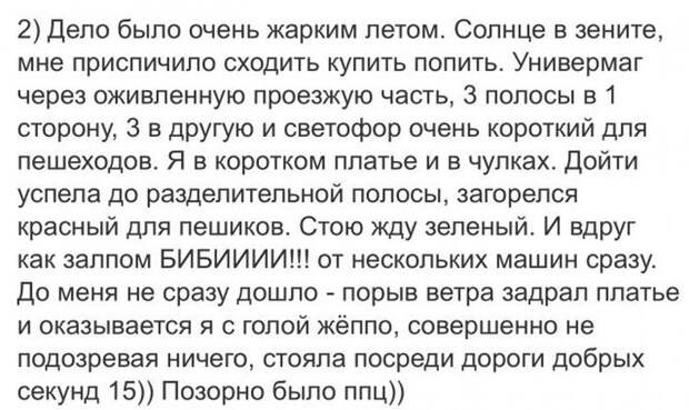 Курьезные случаи из жизни прекрасного пола Курьезные случаи из жизни прекрасного пола девушки, курьезы, юмор