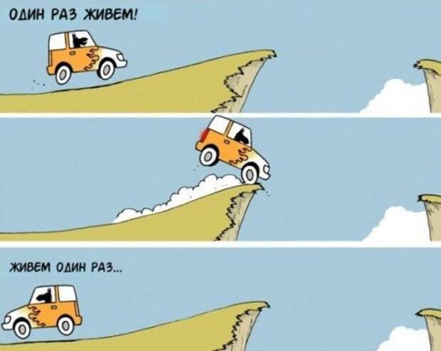 Автомобильный юмор: прикольные картинки и фото