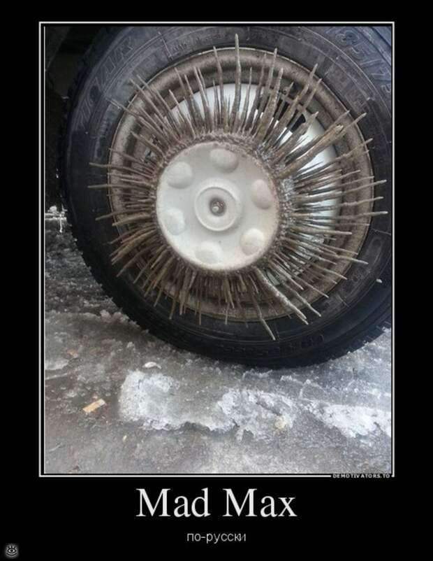 Не забывай включить мозг! 18