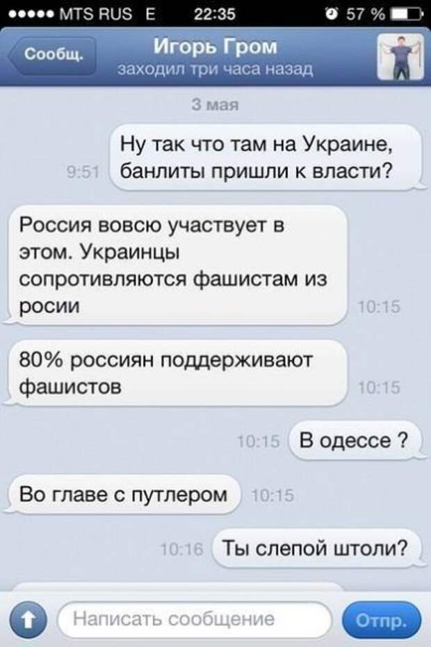 Оранжевую революцию на Урале начнут готовить летом