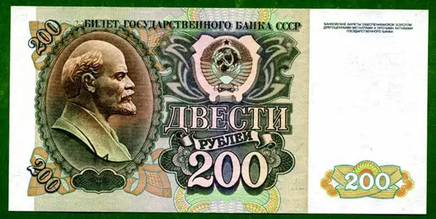 Пятьдесят семь рублей