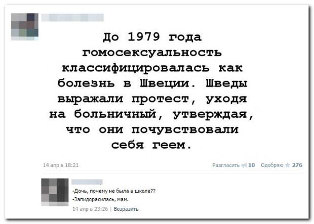 Смешные комментарии из социальных сетей (30 фото) Смешные комментарии из социальных сетей (30 фото)