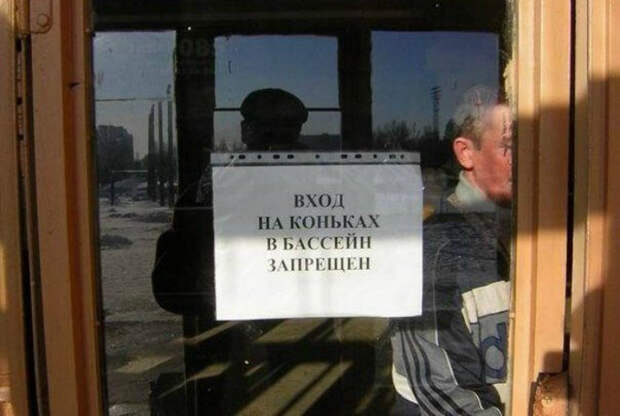 Ах, ну это уже слишком! | Фото: XaXa-Net.Ru. Ах, ну это уже слишком! | Фото: XaXa-Net.Ru.