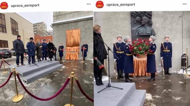 Торжественное открытие памятной доски летчику-испытателю состоялось на Ленинградке