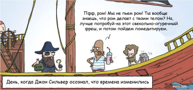 ироничные комиксы о современном мире (4)