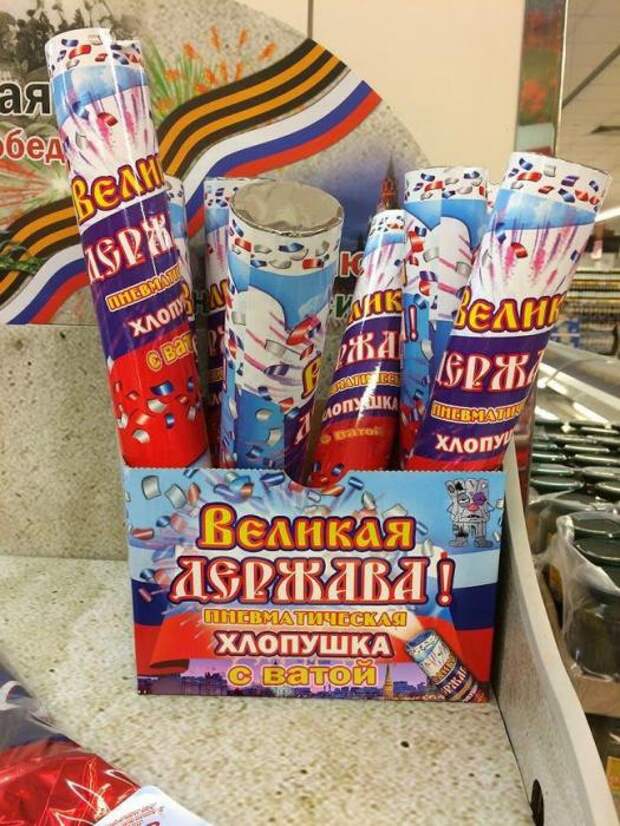 Прикольные надписи, объявления
