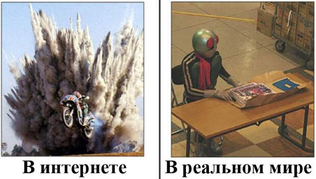 Различия людей в интернете и в реальной жизни (19 фото)