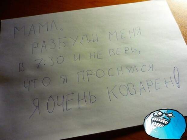Смешные объявления и надписи картинки, надпись, объявление, юмор