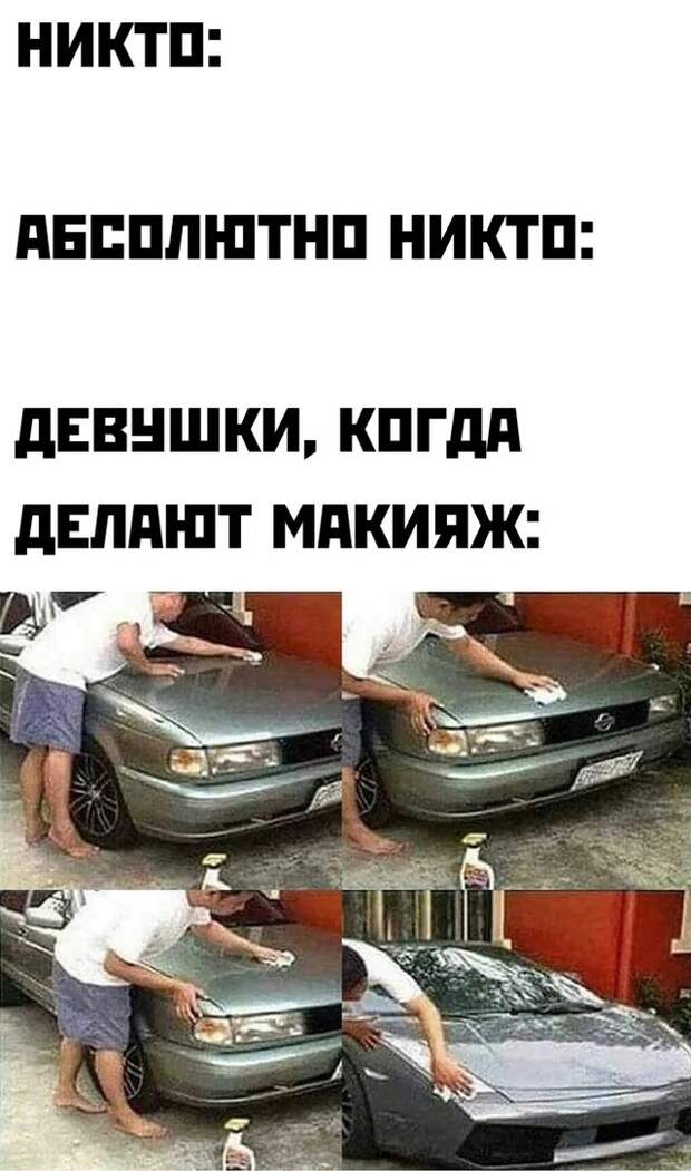 Смешные картинки вечер 24 декабря 2020
