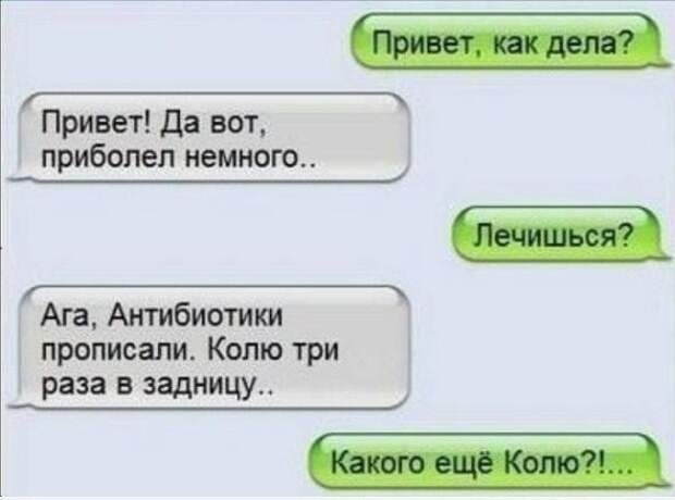 СМС-бомба! Настоящий взрыв мозга!