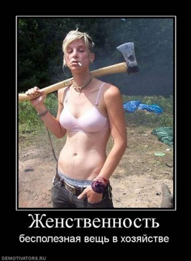 Демонтиваторы приколы.