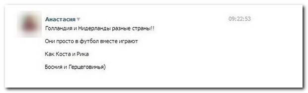 Смешные комментарии из социальных сетей 15.07.14 комментарии, прикол, соцсети