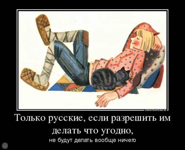 Воскресная порция философского юмора 0