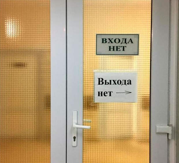 Фото выхода нет