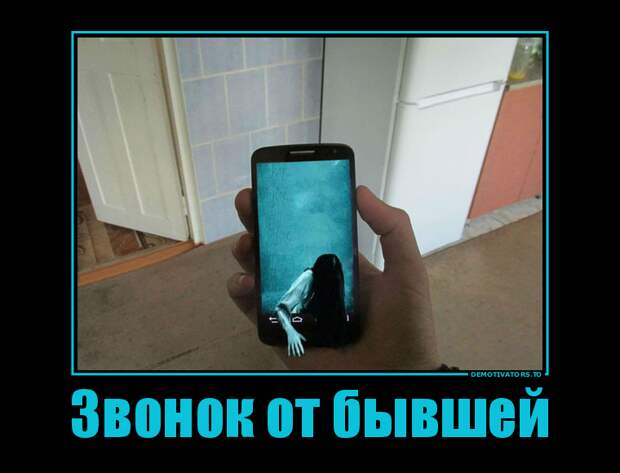 Подборка  демотиваторов демотиваторы, юмор
