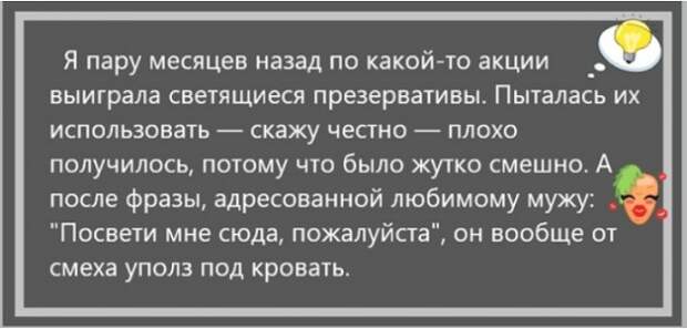 Смешные комментарии из социальных сетей. Часть 23 ( 26 скриншота)