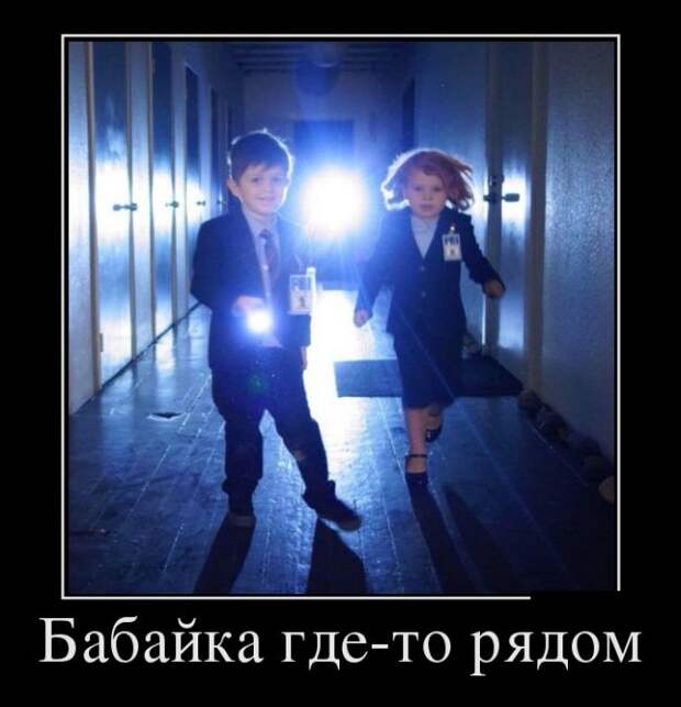 Демотиваторы (30 фото)
