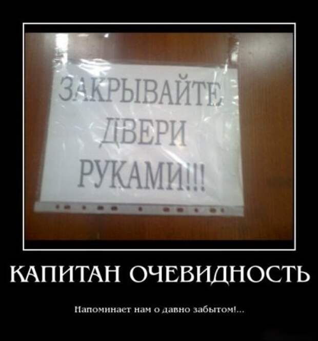 Демотиваторы со смыслом и с приколом.