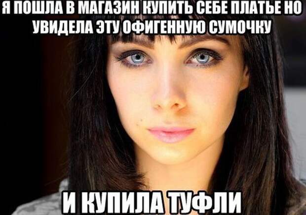 Что нужно знать о женской логике женская, логика