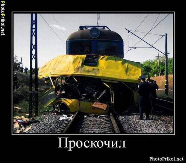 Новые смешные демотиваторы (44 демотиватора) Новые смешные демотиваторы (44 демотиватора)