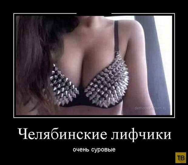 Подборка демотиваторов 12. 09. 2014 (33 фото)