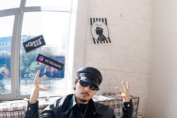 Рэпер SQWOZ BAB раздал шоперы слушателям в честь выхода альбома