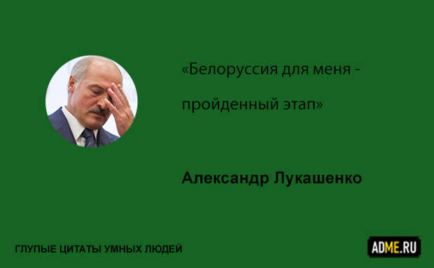 Нелепые высказывания. Глупые фразы. Тупые фразы знаменитостей. Глупые цитаты знаменитостей.