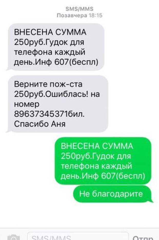 ПОДБОРКА ФОТОПРИКОЛОВ № 311 ПОДБОРКА ФОТОПРИКОЛОВ № 311