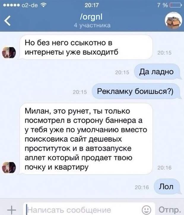 Прикольные картинки (91 фото)