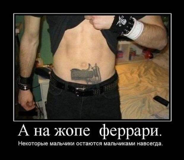 Демотиваторы еще.