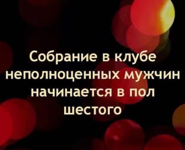 Проснулся и как давай смотреть фото приколы.
