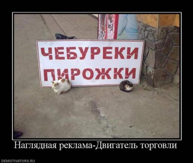 Пятничная демотивация на сайте.