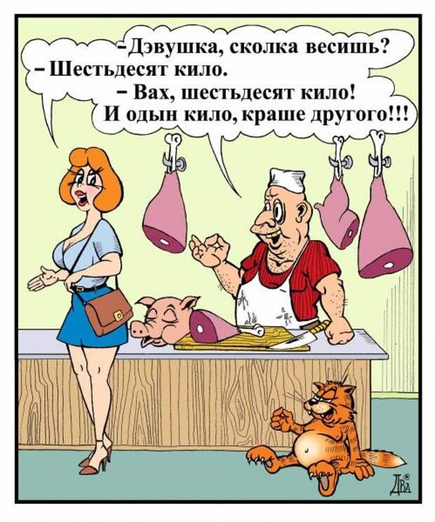 Разные и разнообразные карикатурки Разные и разнообразные карикатурки