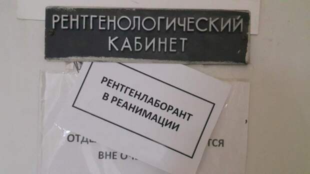 Курьезные случаи из врачебной практики. Часть 37 (30 скриншотов)