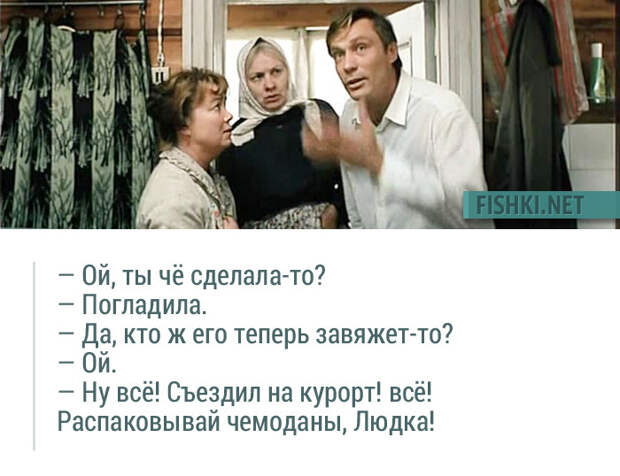20 незабываемых цитат из фильма "Любовь и голуби" 20 незабываемых цитат из фильма "Любовь и голуби" Любовь и голуби, кино, цитаты