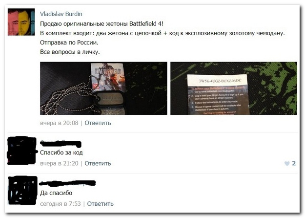 Смешные комментарии из социальных сетей 04.08.14 комментарии, прикол, соцсети, юмор