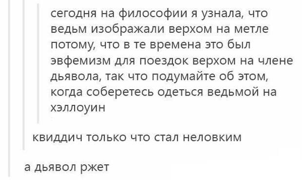 Смешные комментарии из социальных сетей комментарии, прикол