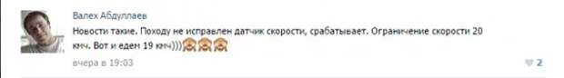 Как неравнодушные пользователи сети помогали дальнобойщику, попавшему в беду дальнобойщик, люди, помощь