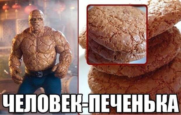 Смешные картинки с подписями  картинки, прикол, юмор