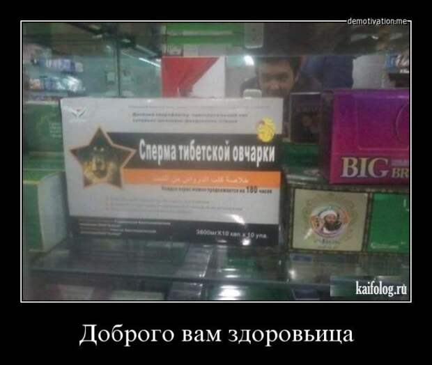 Демотиваторы про медицину и врачей (45 демок)