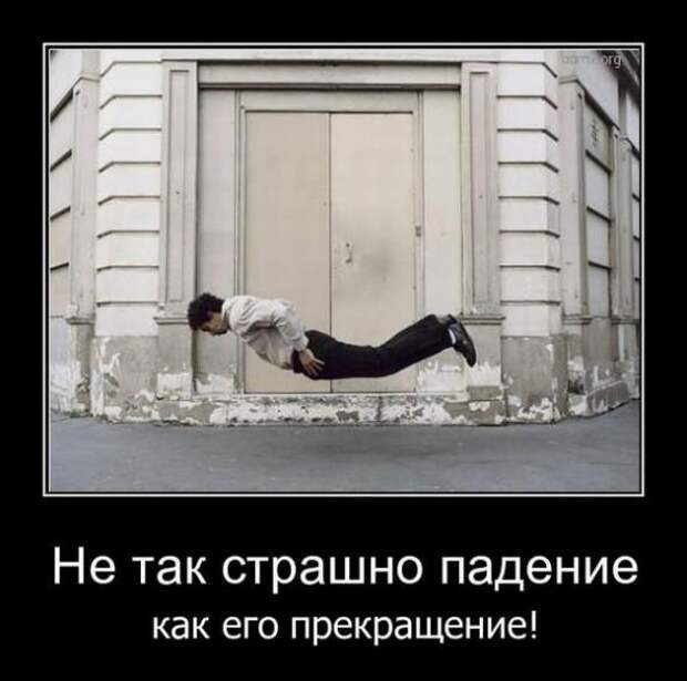 Подборка классных демотиваторов № 119