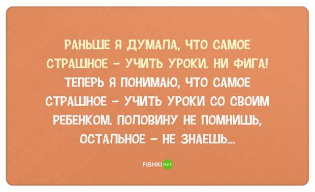 30 правдивых открыток про девушек девушки, открытки, юмор
