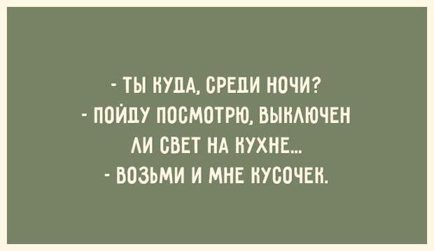 30 открыток для тех, кто знает ценность красивой фигуры 30 открыток для тех, кто знает ценность красивой фигуры открытка, фигура, юмор