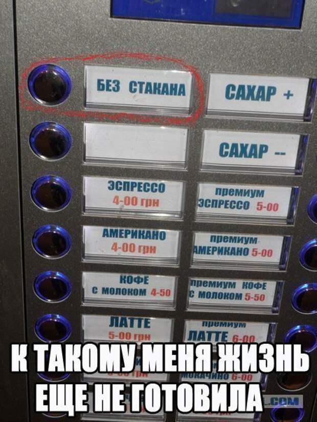 Самые смешные комиксы года Самые смешные комиксы года
