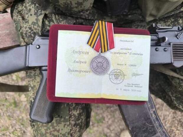 Педагог и боец с позывным «Директор» из Краснодарского края удостоен медали «За храбрость»